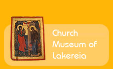 lakereia